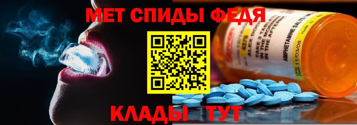 АМФЕТАМИН  Вход с VPN  Нальчик  АМФЕТАМИН Розовый  АМФ 