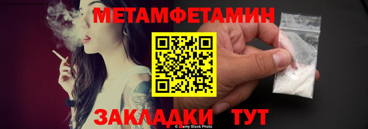 АМФ 98% Нальчик