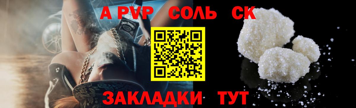 Метадон  Гашиш  Вход с VPN  Cocaine  ГАШИШ  Нальчик  Меф кристаллы  Каннабис 