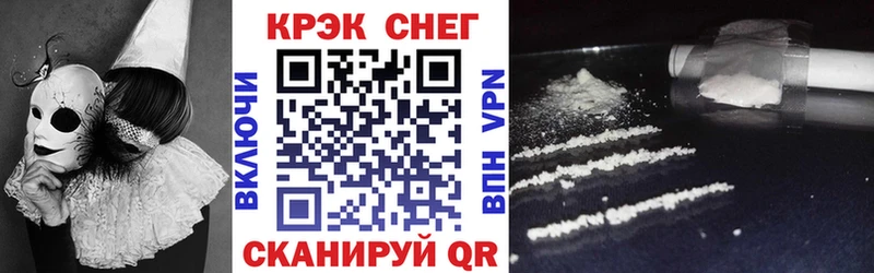 где купить   Нальчик  omg сайт  Cocaine 98% 