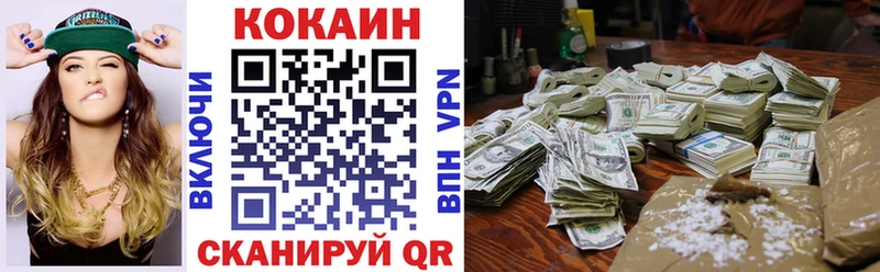 КОКАИН 97% Нальчик