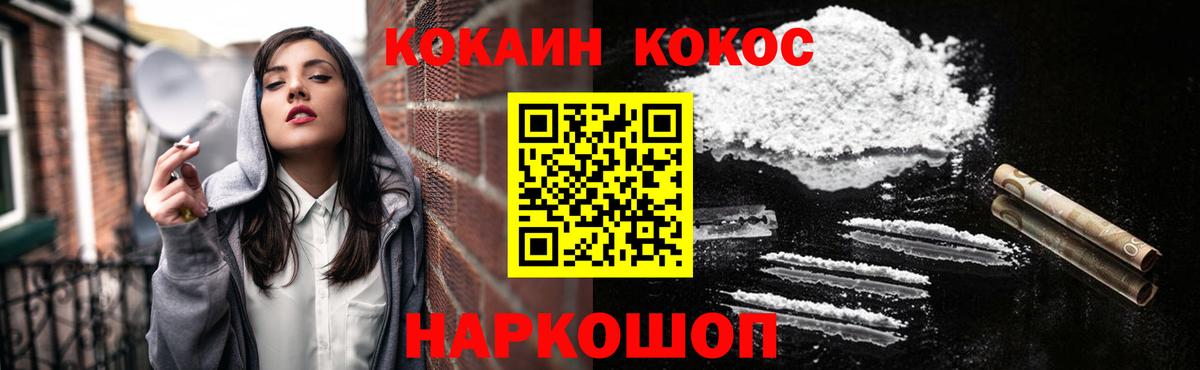 Cocaine Боливия Нальчик