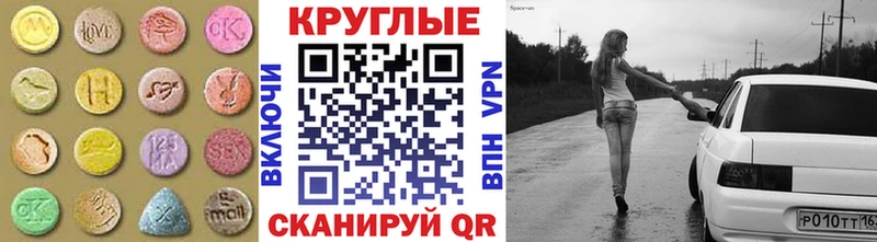 закладки  МЕГА ссылка  Ecstasy 250 мг  Нальчик 