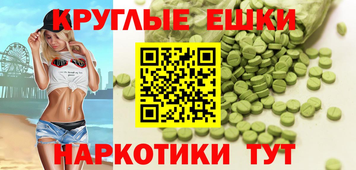 ЭКСТАЗИ бентли Нальчик