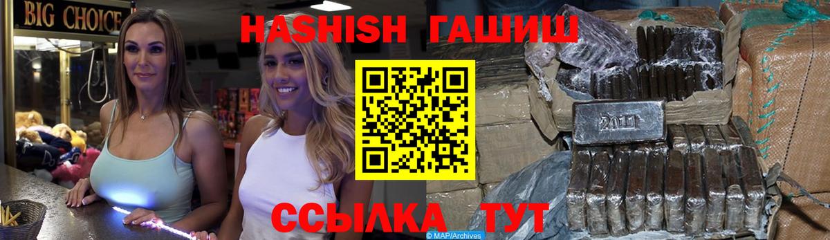 Нальчик  ГАШИШ  наркошоп  ГАШИШ убойный  ГАШИШ Cannabis  Вход с VPN 