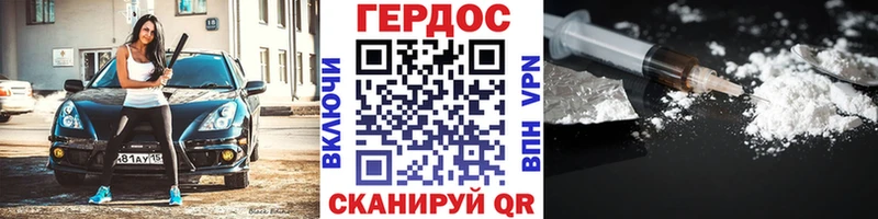 Героин Heroin  Нальчик 