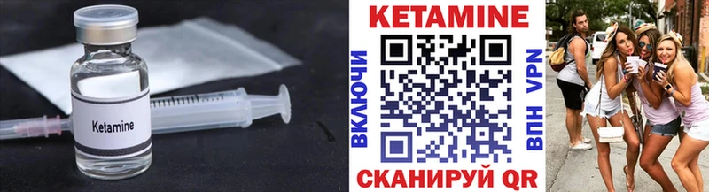 ОМГ ОМГ маркетплейс  Нальчик  Кетамин VHQ 