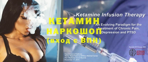 гидропоника Навашино