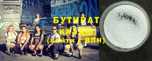 бутират Карталы