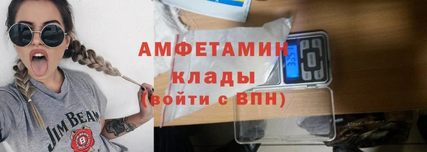 мяу мяу кристалл Пролетарск