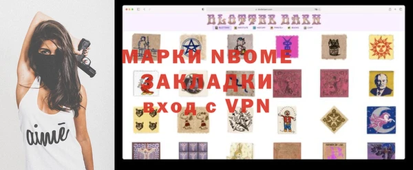 jwh Наволоки