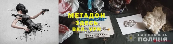 гидропоника Навашино
