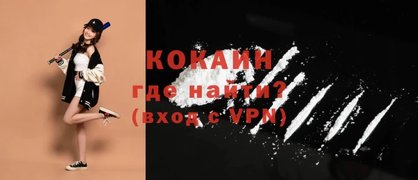 не бодяженный Надым