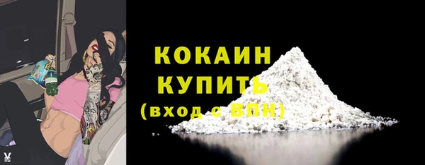 не бодяженный Надым