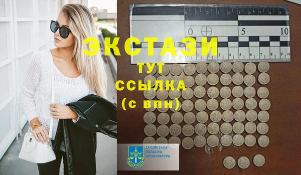 гидропоника Навашино