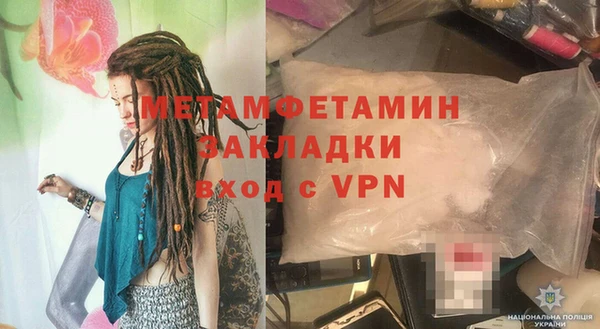 не бодяженный Надым