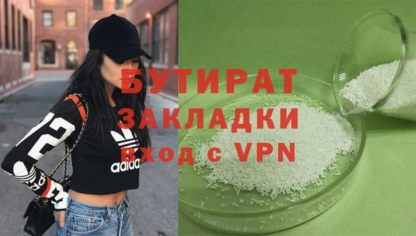 не бодяженный Надым