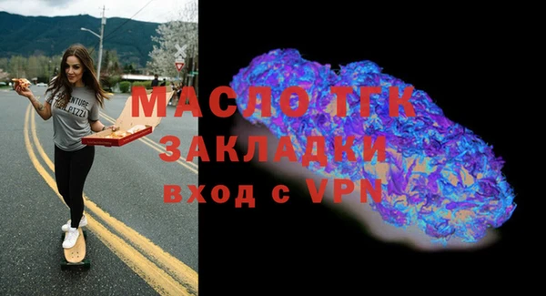 гидропоника Навашино