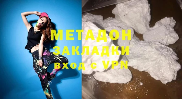 каннабис Касимов