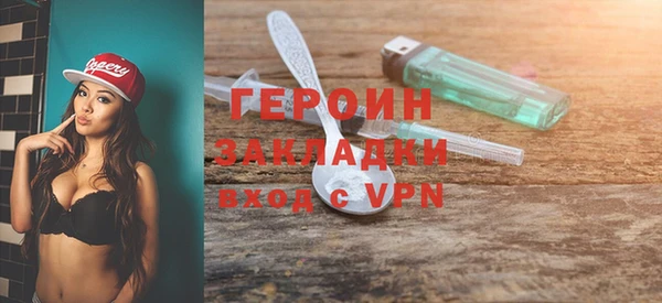 не бодяженный Надым