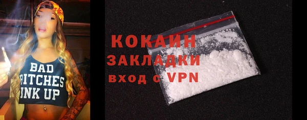 не бодяженный Надым
