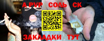 спиды Аргун
