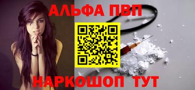 спиды Аргун