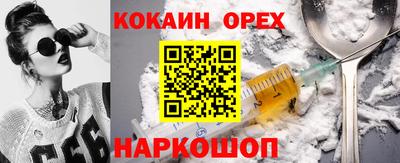твердый Апшеронск