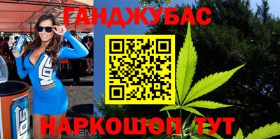 спиды Аргун
