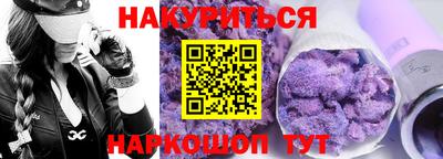 твердый Апшеронск