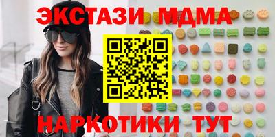гидра Апрелевка
