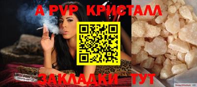 твердый Апшеронск