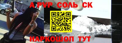 твердый Апшеронск