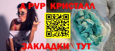спиды Аргун