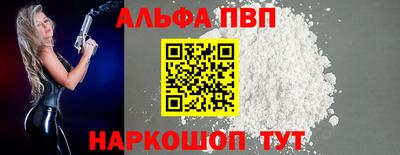 твердый Апшеронск