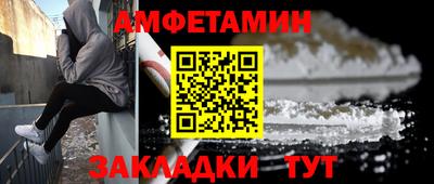 твердый Апшеронск