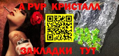спиды Аргун