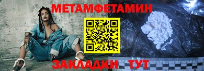 спиды Аргун