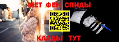 спиды Аргун