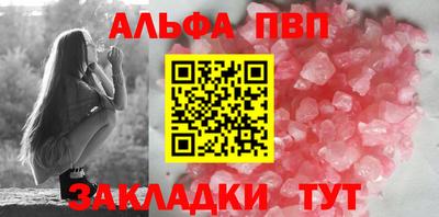 спиды Аргун