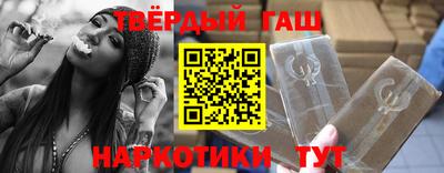 гидра Апрелевка