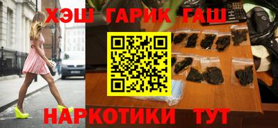 спиды Аргун