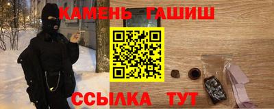 твердый Апшеронск
