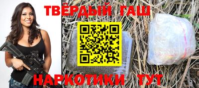 гидра Апрелевка