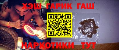 гидра Апрелевка