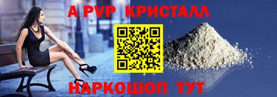твердый Апшеронск
