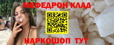спиды Аргун