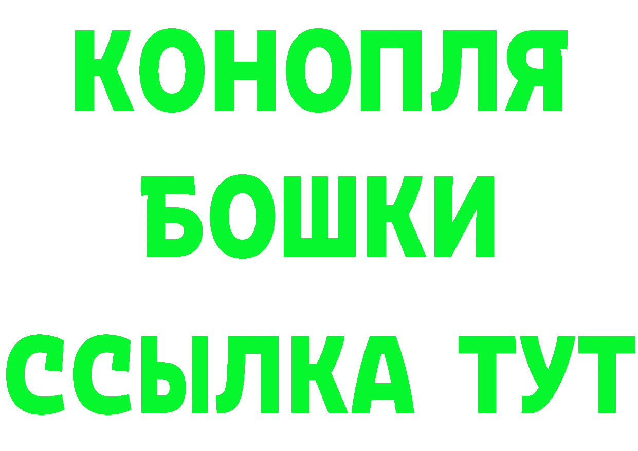 Где продают наркотики?  Telegram Нальчик