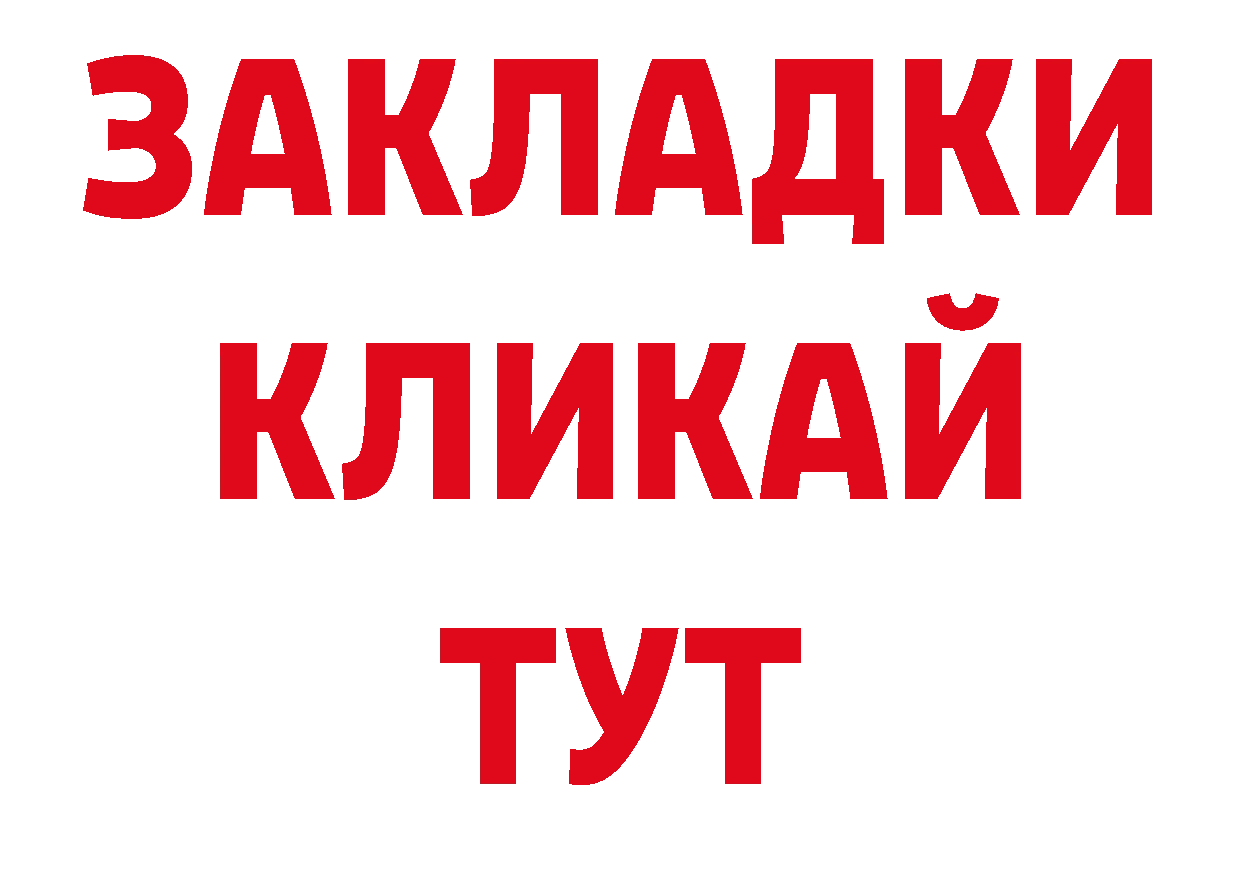 КОКАИН Боливия рабочий сайт сайты даркнета ОМГ ОМГ Нальчик