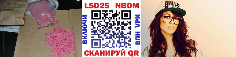 купить наркоту  Нальчик  Лсд 25 экстази кислота 